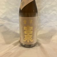 会津宮泉
