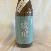 廣戸川