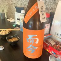 而今