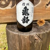 信州亀齢