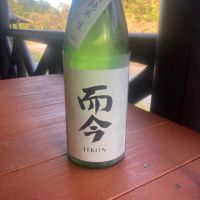而今