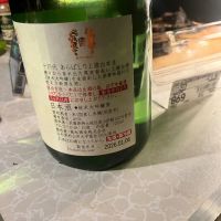 十四代のレビュー by_しろくまとうさん