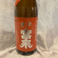 
            会津宮泉_
            しろくまとうさんさん