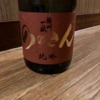 播州一献