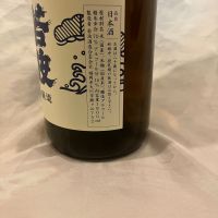 若波のレビュー by_しろくまとうさん