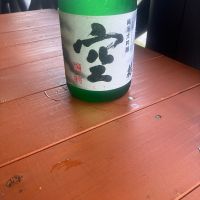 蓬莱泉