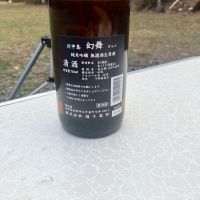 川中島 幻舞のレビュー by_しろくまとうさん