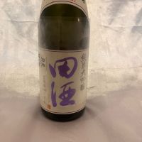 田酒