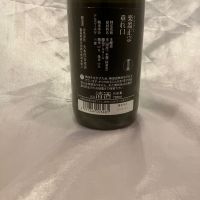 楽器正宗のレビュー by_しろくまとうさん