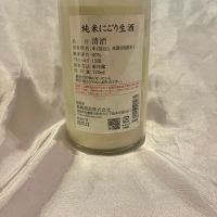 仙禽のレビュー by_しろくまとうさん