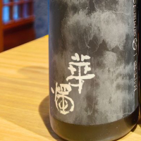 福井県の酒