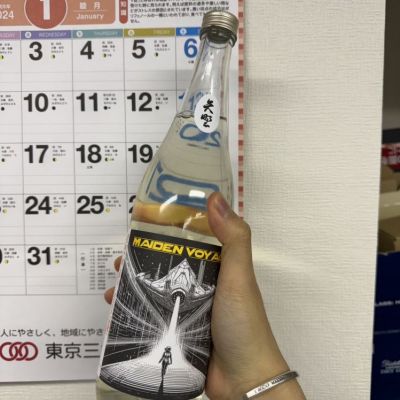 佐賀県の酒