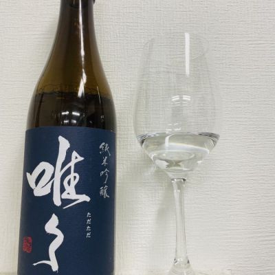 滋賀県の酒