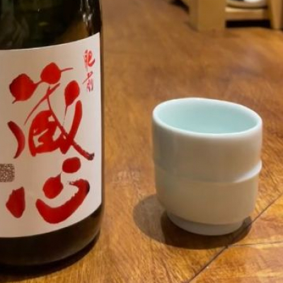 佐賀県の酒
