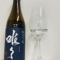 唯々