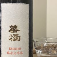 福井県の酒