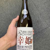 幸姫