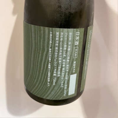 鷹ノ目（TAKANOME）(たかのめ) - ページ10 | 日本酒 評価・通販 SAKETIME