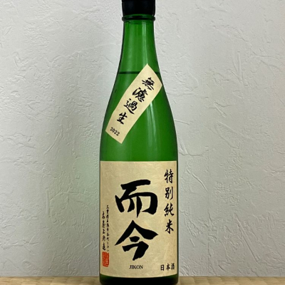 三重県の酒