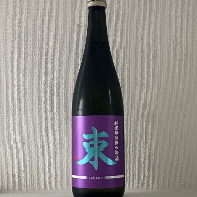 束（tabane）のレビュー by_naturalvibes