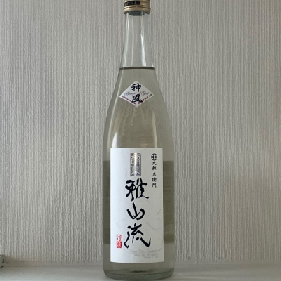 山形県の酒