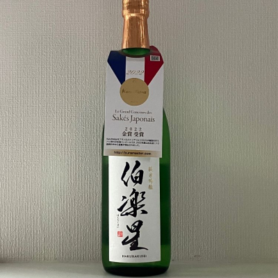 宮城県の酒