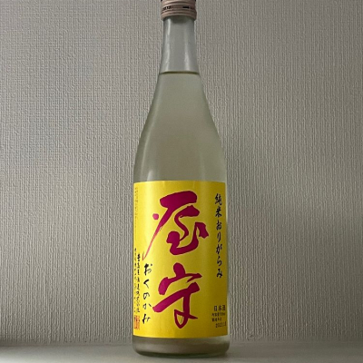 屋守のレビュー by_naturalvibes