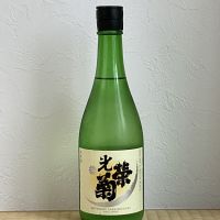 佐賀県の酒