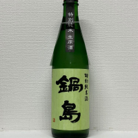 佐賀県の酒