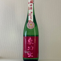 栃木県の酒