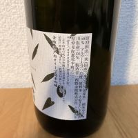 金陵のレビュー by_ばーしー