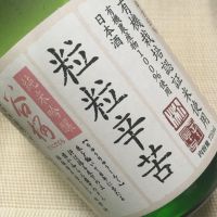 谷桜