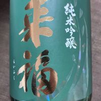 来福