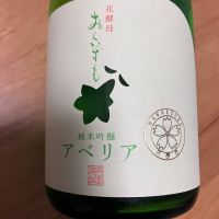 
            奥出雲_
            ばーしーさん