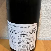 S 風の森のレビュー by_ばーしー