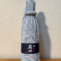 雁木