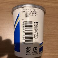 亀齢のレビュー by_ばーしー