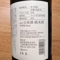 無印良品のレビュー by_ばーしー