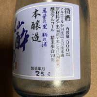 のレビュー by_ばーしー