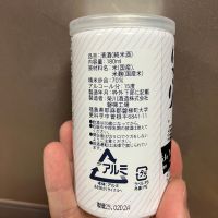 榮川のレビュー by_ばーしー