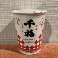 千福