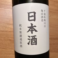 無印良品