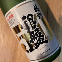 銀盤