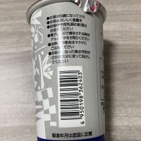 白牡丹のレビュー by_ばーしー