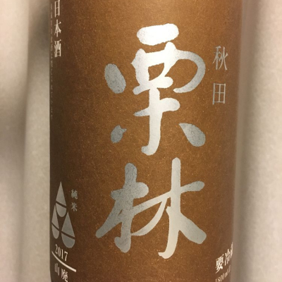 秋田県の酒