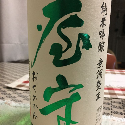 東京都の酒