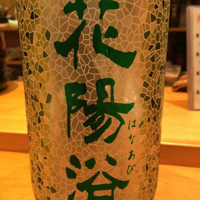 埼玉県の酒