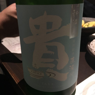 山口県の酒