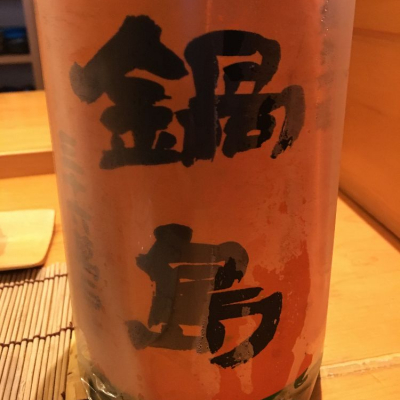 佐賀県の酒