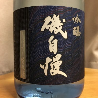 静岡県の酒